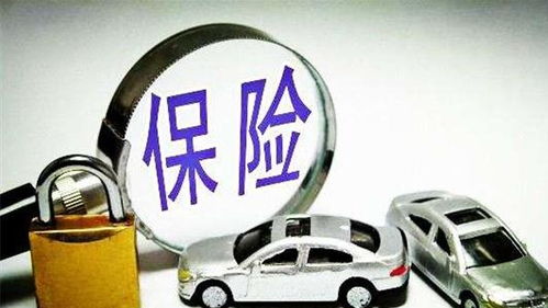 汽车高强险赔多少